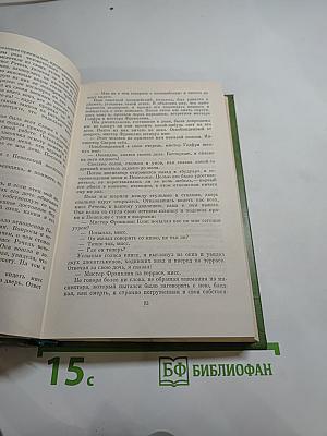 Лунный камень