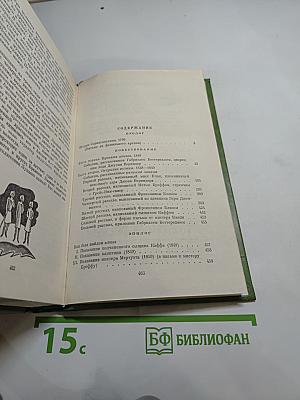 Лунный камень