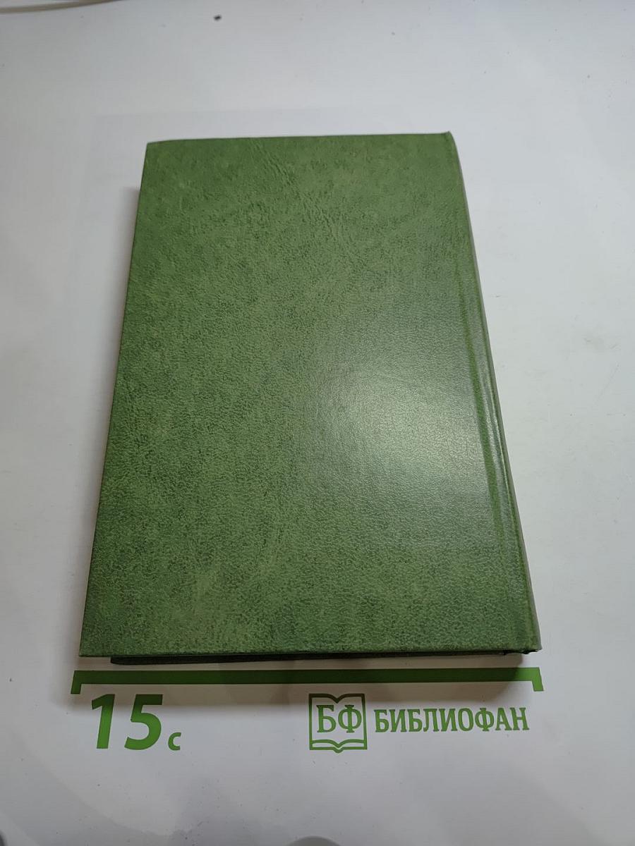 Лунный камень