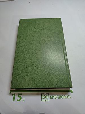 Лунный камень