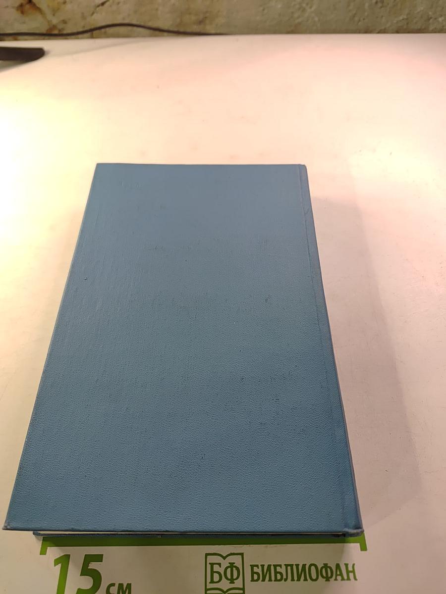 Красное и чёрное