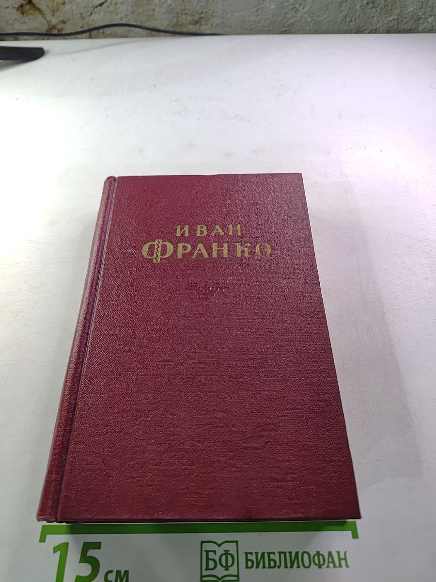 Сочинения в десяти томах. Том седьмой: Стихотворения