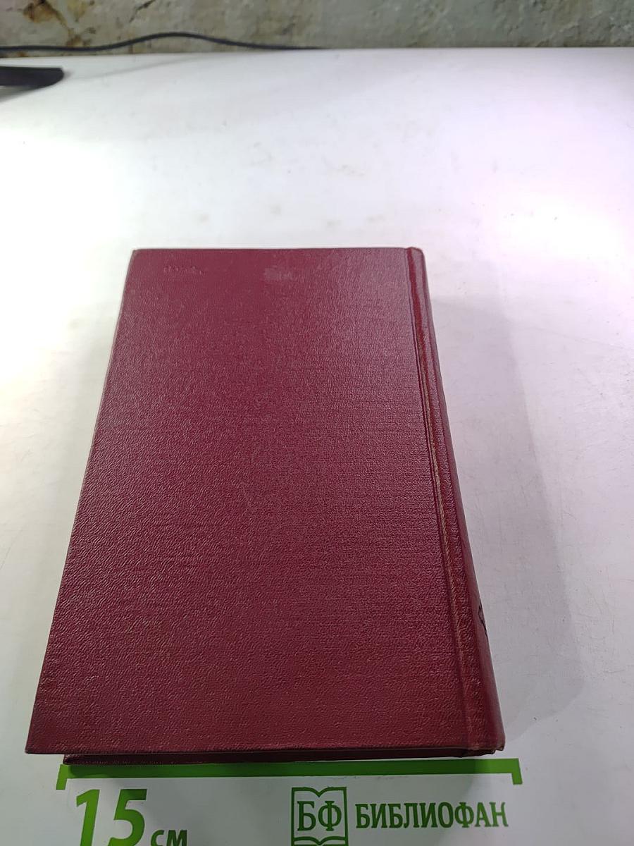 Сочинения в десяти томах. Том седьмой: Стихотворения