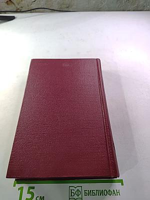 Сочинения в десяти томах. Том седьмой: Стихотворения