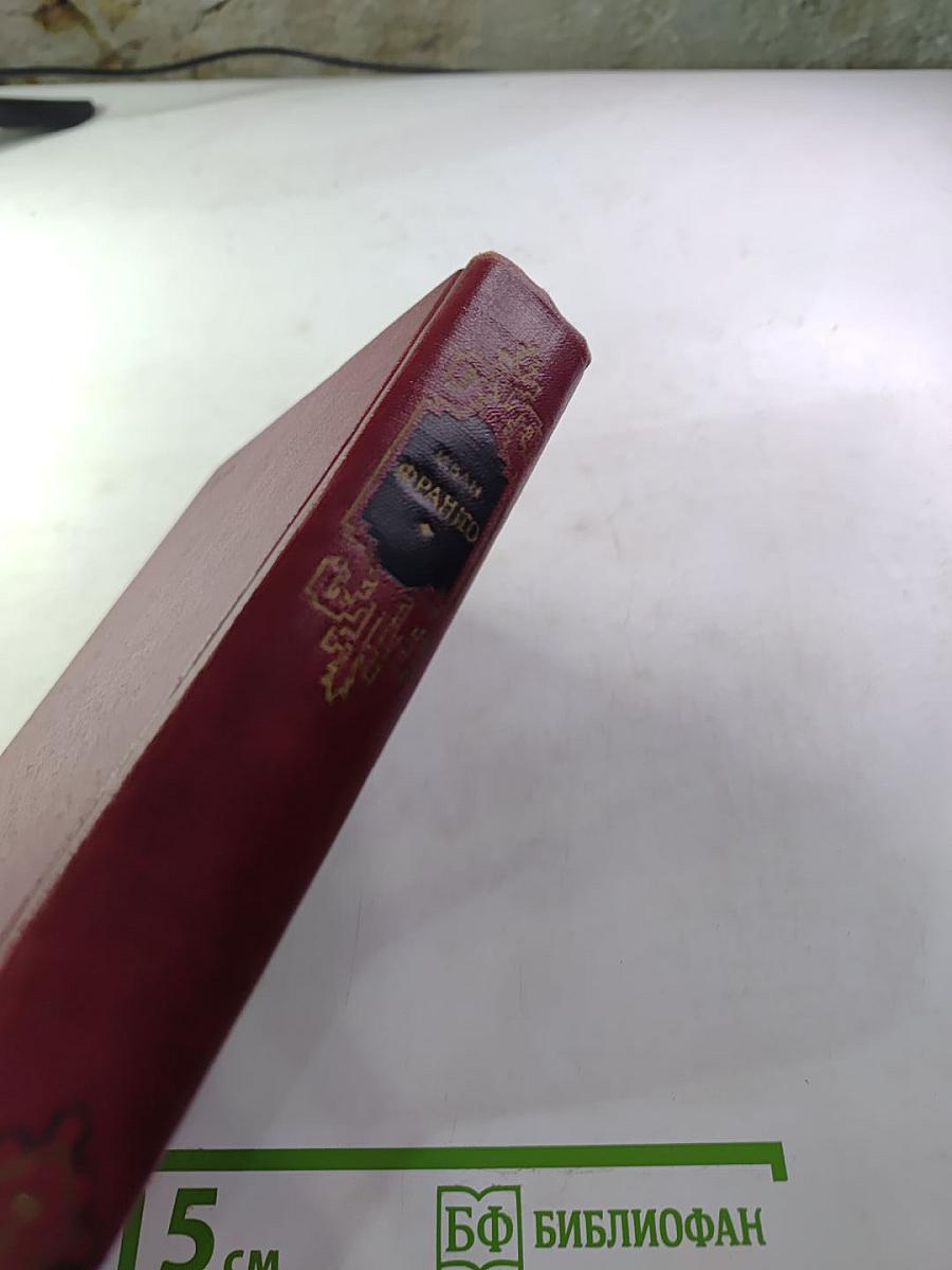 Сочинения в десяти томах. Том седьмой: Стихотворения