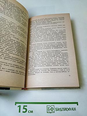 Искатели