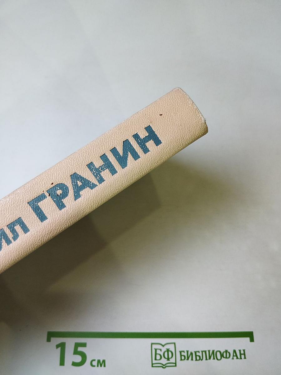 Искатели