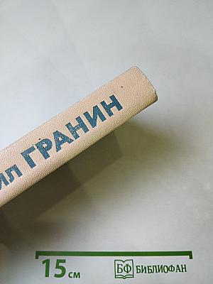 Искатели