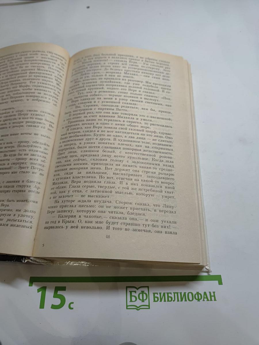 Одеты камнем. Радищев