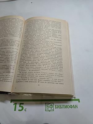 Одеты камнем. Радищев