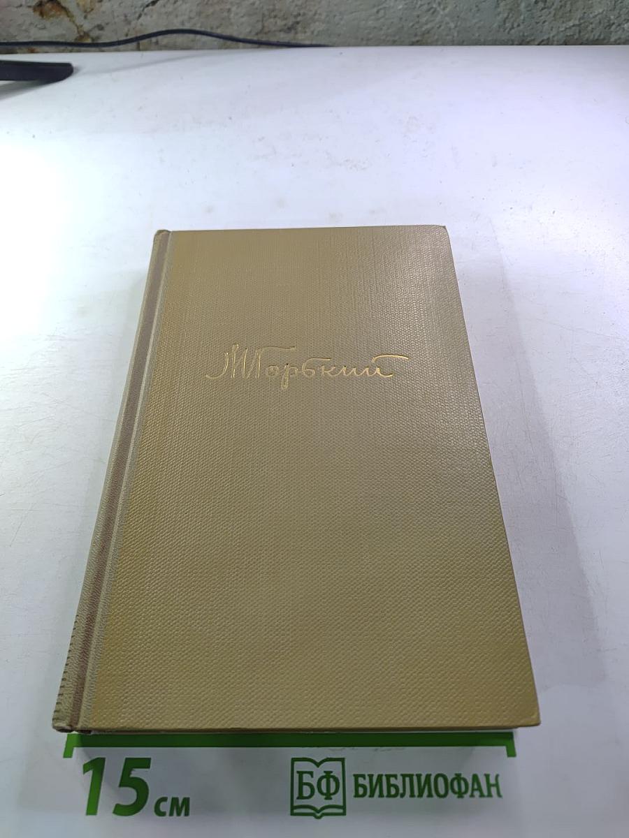 Собрание сочинений. Том 7