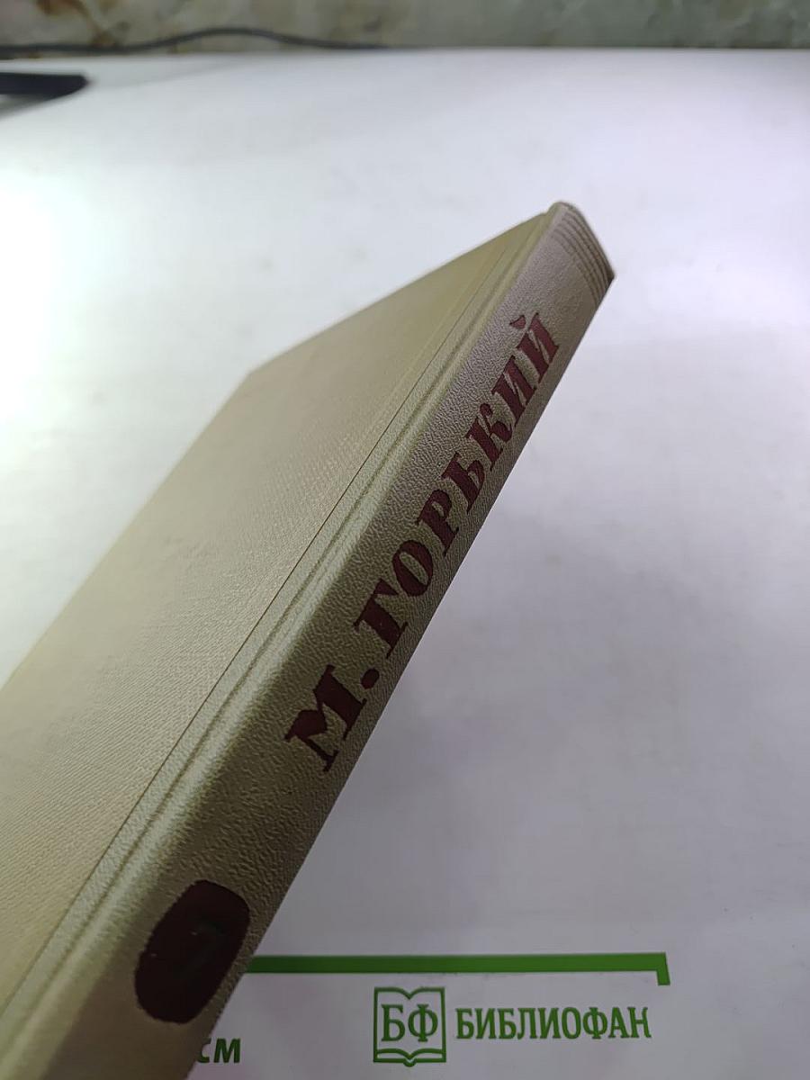 Собрание сочинений. Том 7