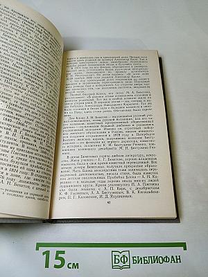 Одним дыханьем с Ленинградом...