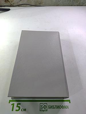 Короли и капуста. Новеллы