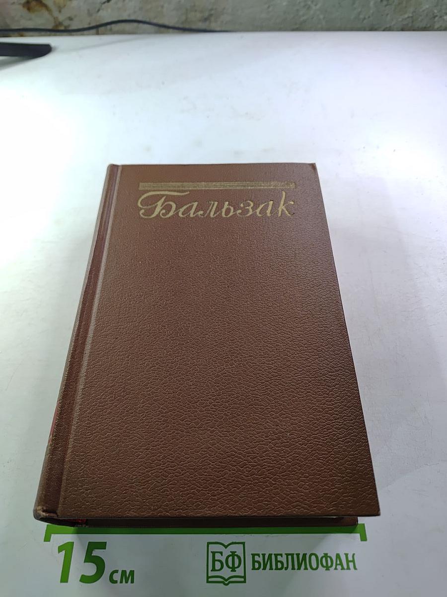 Собрание сочинений. Том 14. Сборные рассказы, Драматические произведения