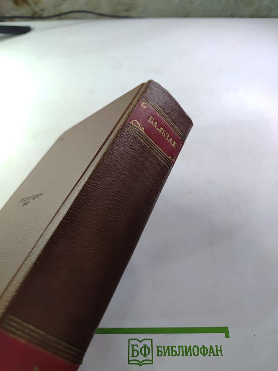 Собрание сочинений. Том 14. Сборные рассказы, Драматические произведения