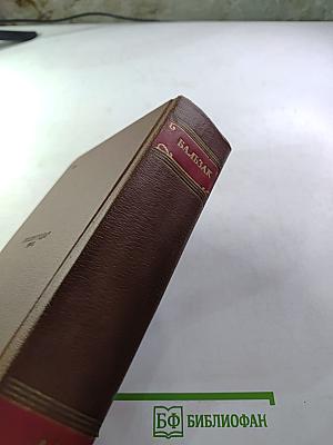 Собрание сочинений. Том 14. Сборные рассказы, Драматические произведения