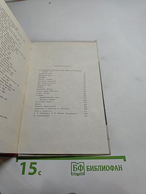 Воздушные пути