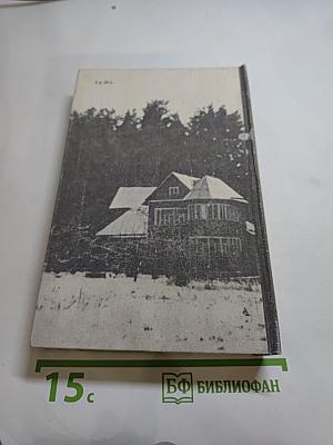 Воздушные пути