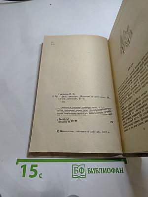 Там, впереди