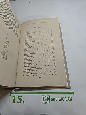 Там, впереди