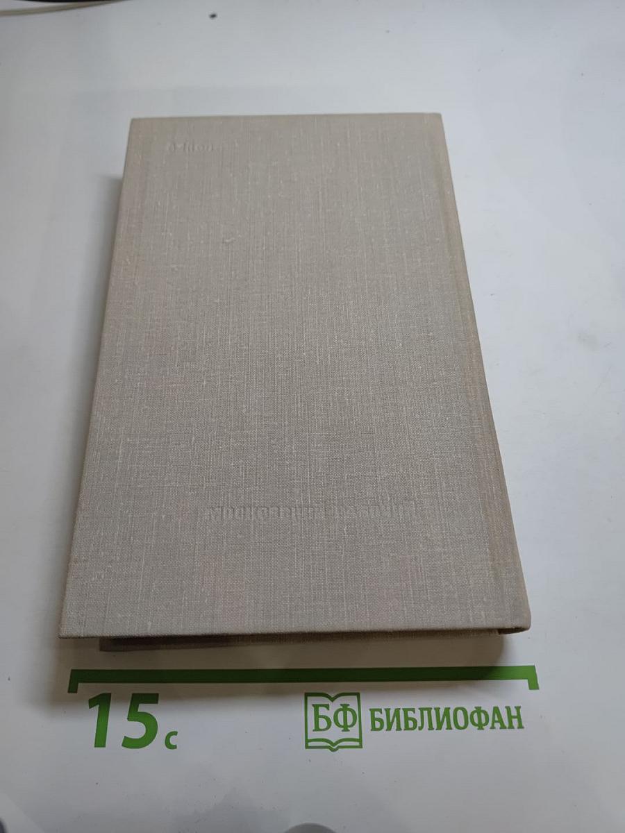 Там, впереди