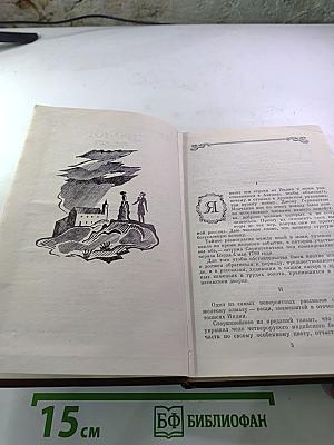 Лунный камень