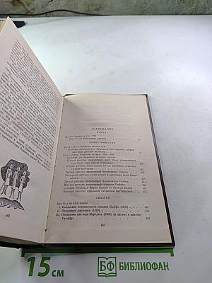 Лунный камень