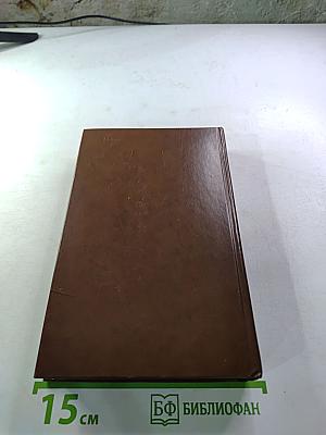 Лунный камень