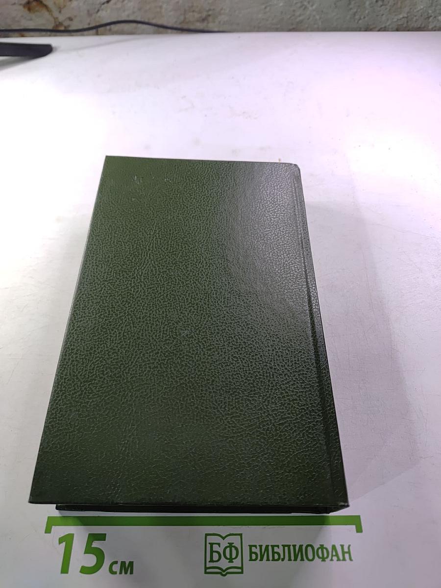 Государственный житель