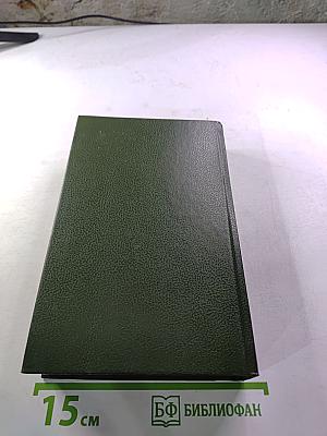 Государственный житель