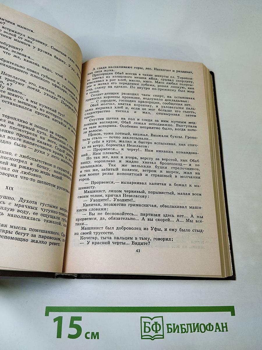 Повести и рассказы