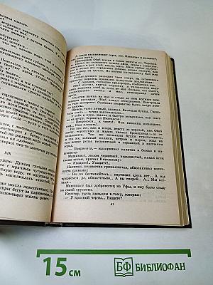 Повести и рассказы