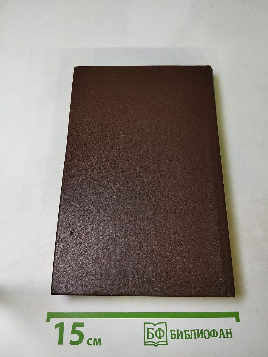 Повести и рассказы