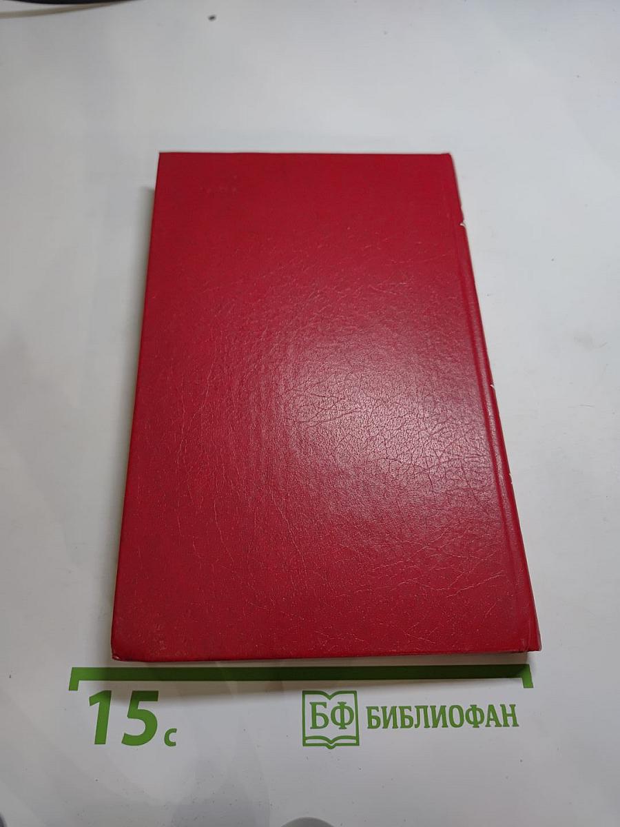 Когда король губит Францию