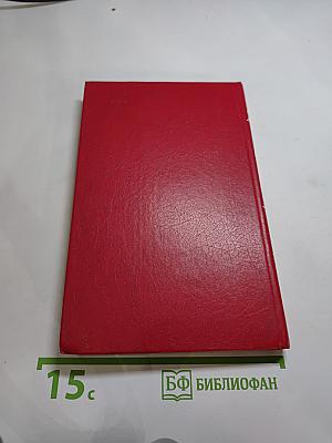 Когда король губит Францию