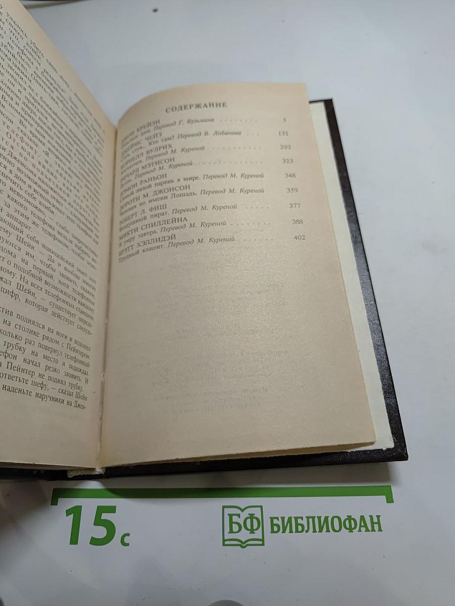 Лихие истории: Сборник повестей и рассказов