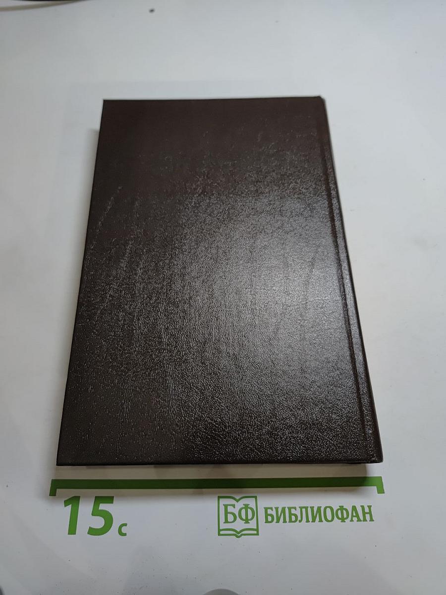 Лихие истории: Сборник повестей и рассказов