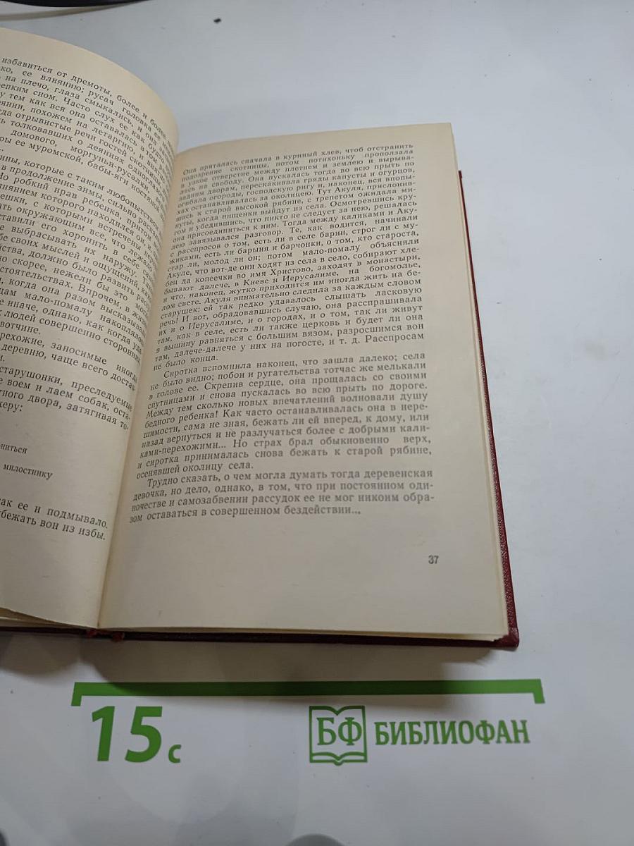 Повести и рассказы