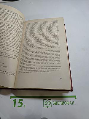 Повести и рассказы