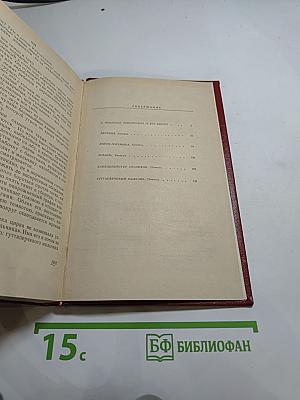 Повести и рассказы