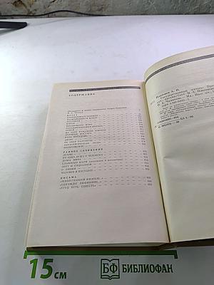 Государственный житель. Проза. Ранние сочинения. Письма