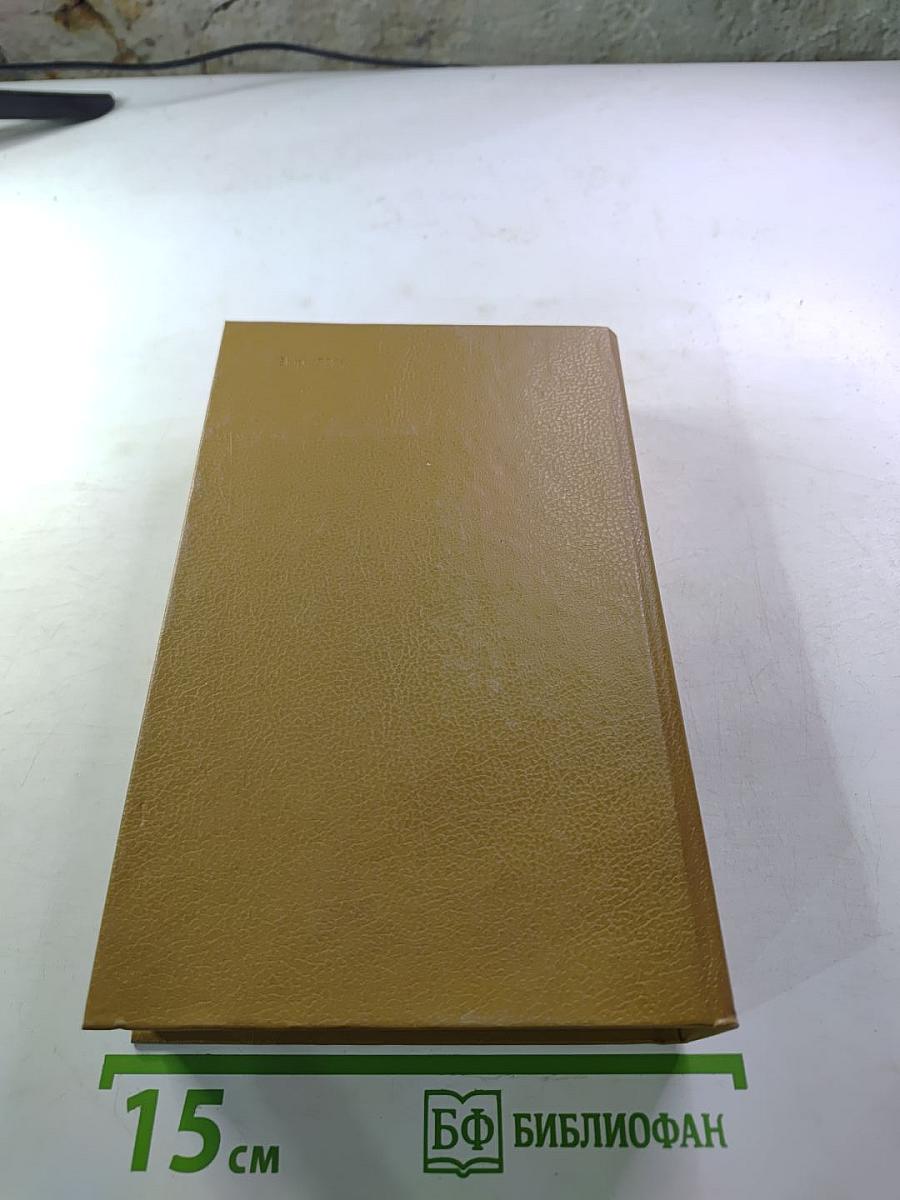 Государственный житель. Проза. Ранние сочинения. Письма