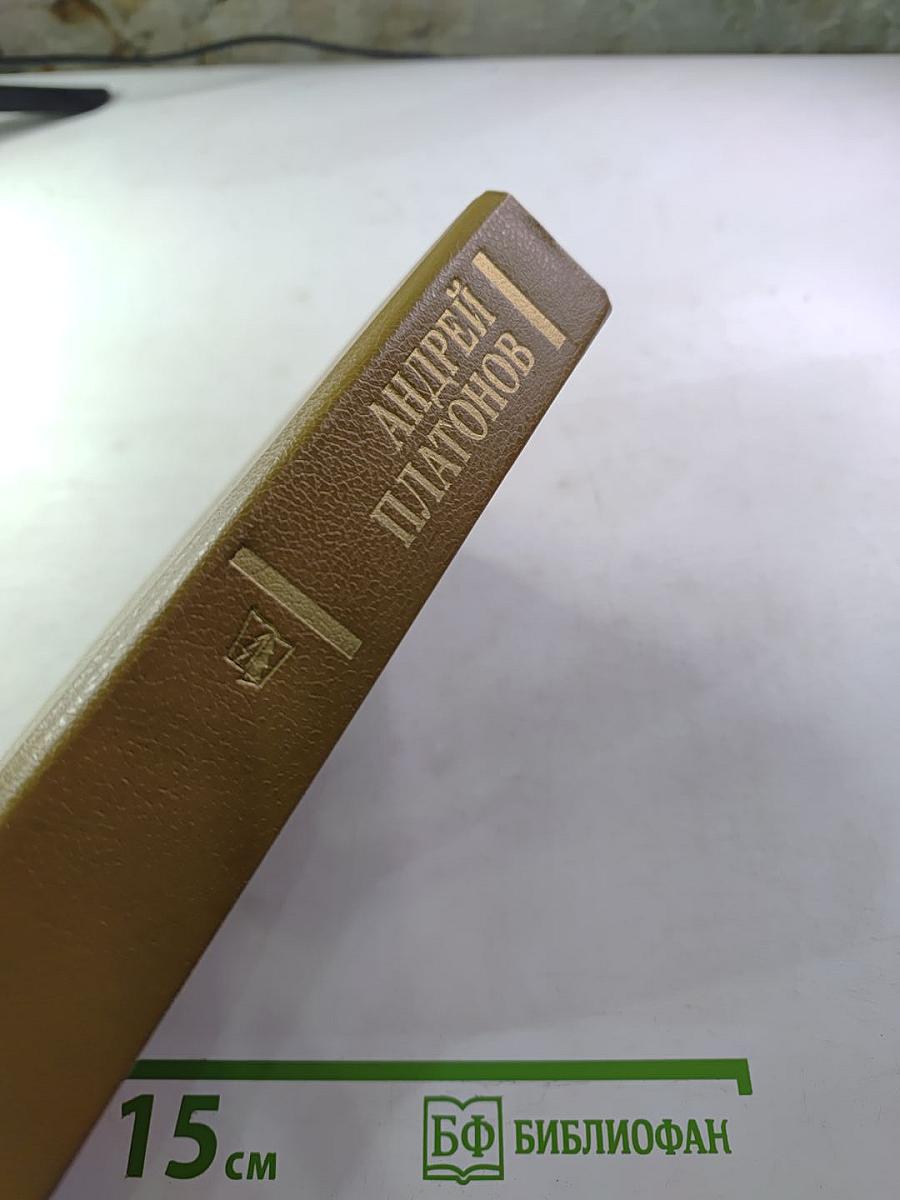 Государственный житель. Проза. Ранние сочинения. Письма