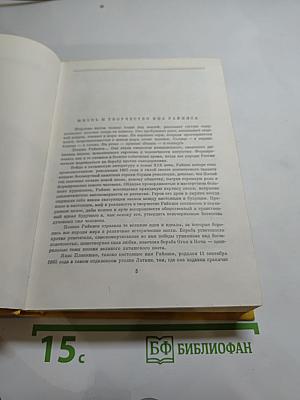 Стихотворения. Пьесы