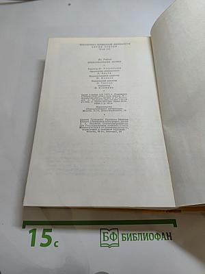 Стихотворения. Пьесы