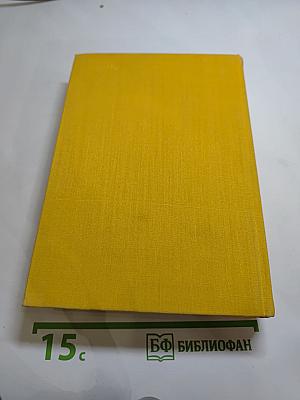 Стихотворения. Пьесы