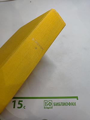 Стихотворения. Пьесы