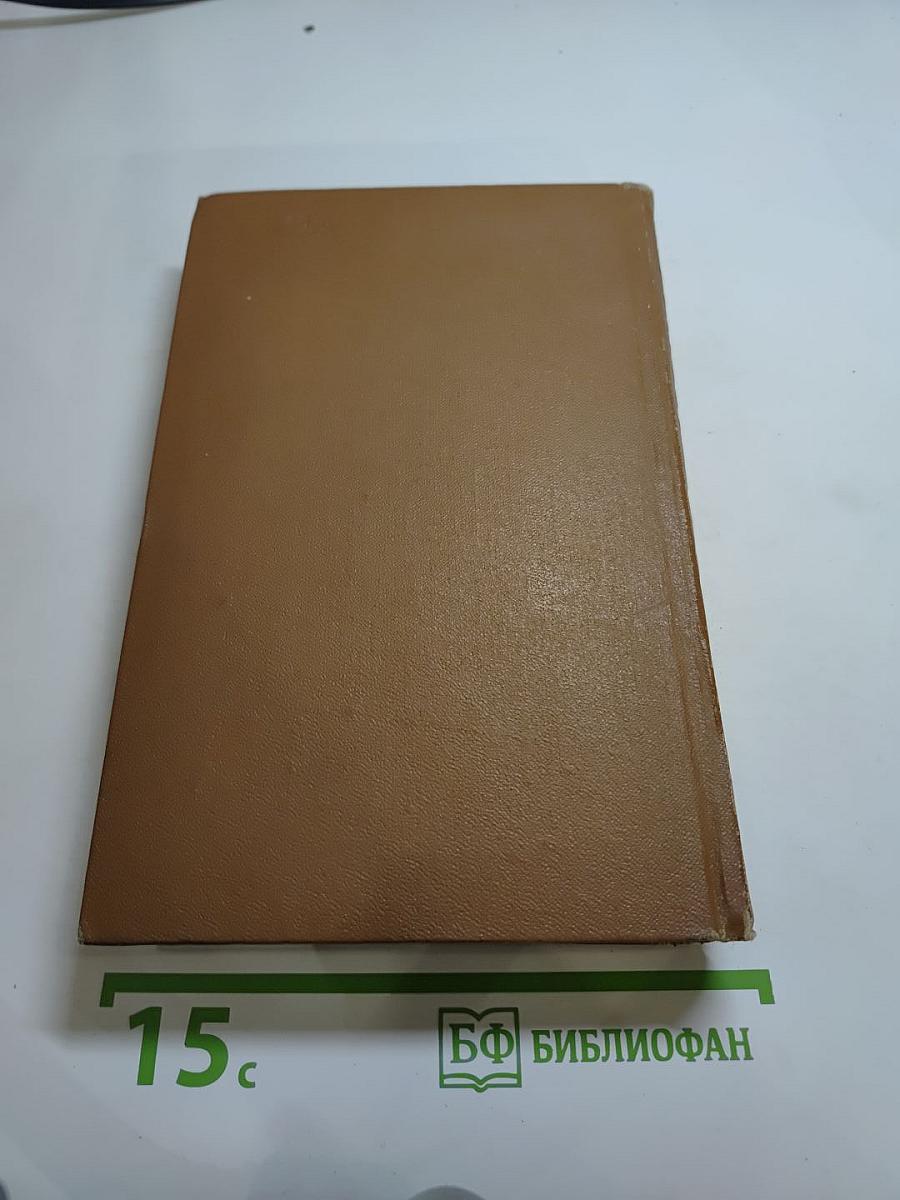 А. С. Пушкин. Собрание сочинений. Том девятый. Письма 1815-1830