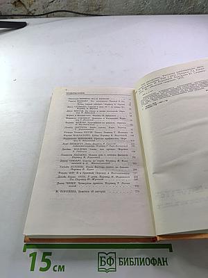 Гон спозаранку